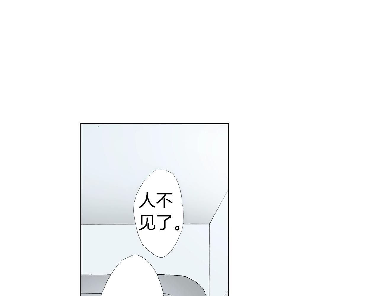 《陷入狼王子的契约诱惑》第57话 我只对你这样 第4页