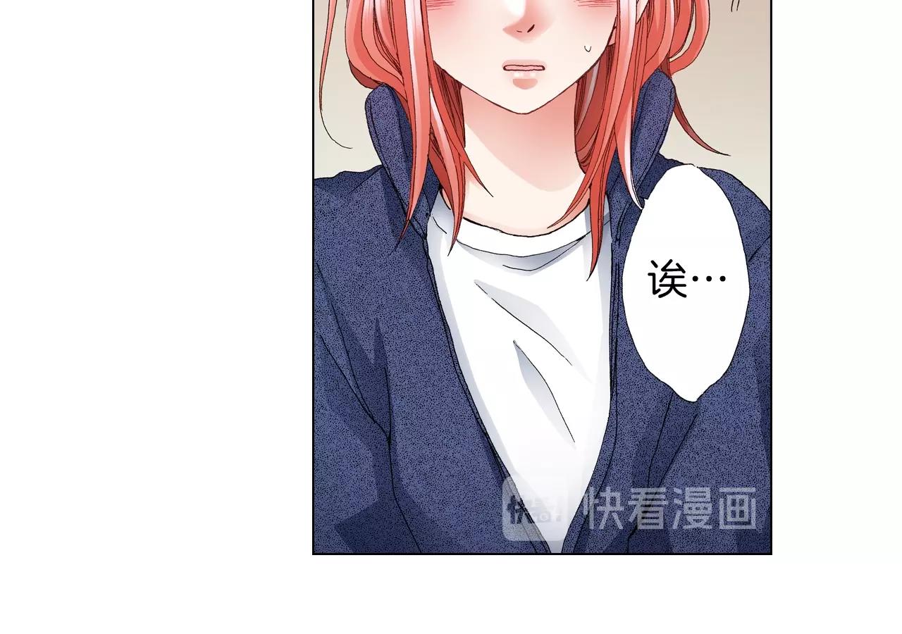 《陷入狼王子的契约诱惑》第59话 纠结的心 第16页