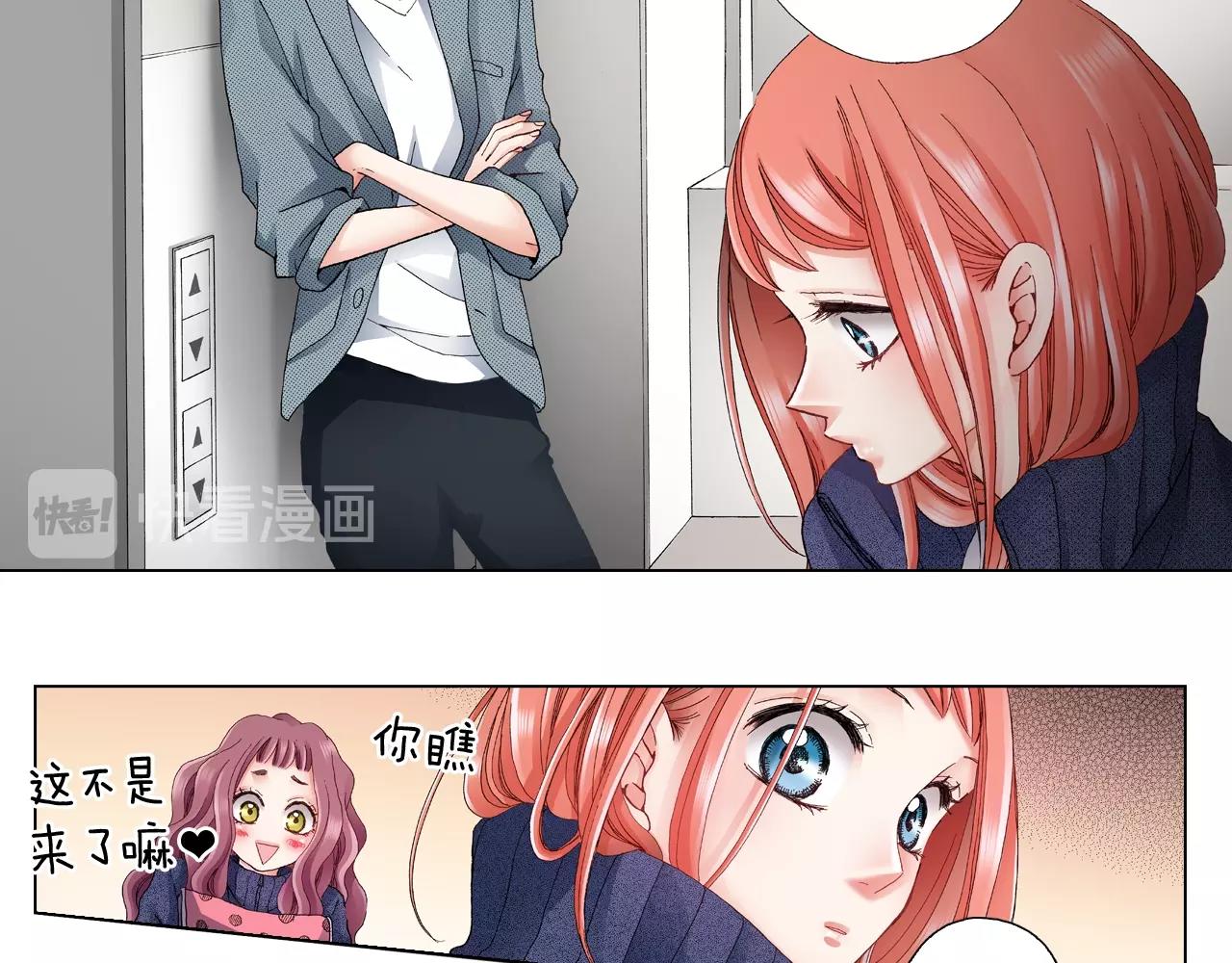 《陷入狼王子的契约诱惑》第59话 纠结的心 第24页