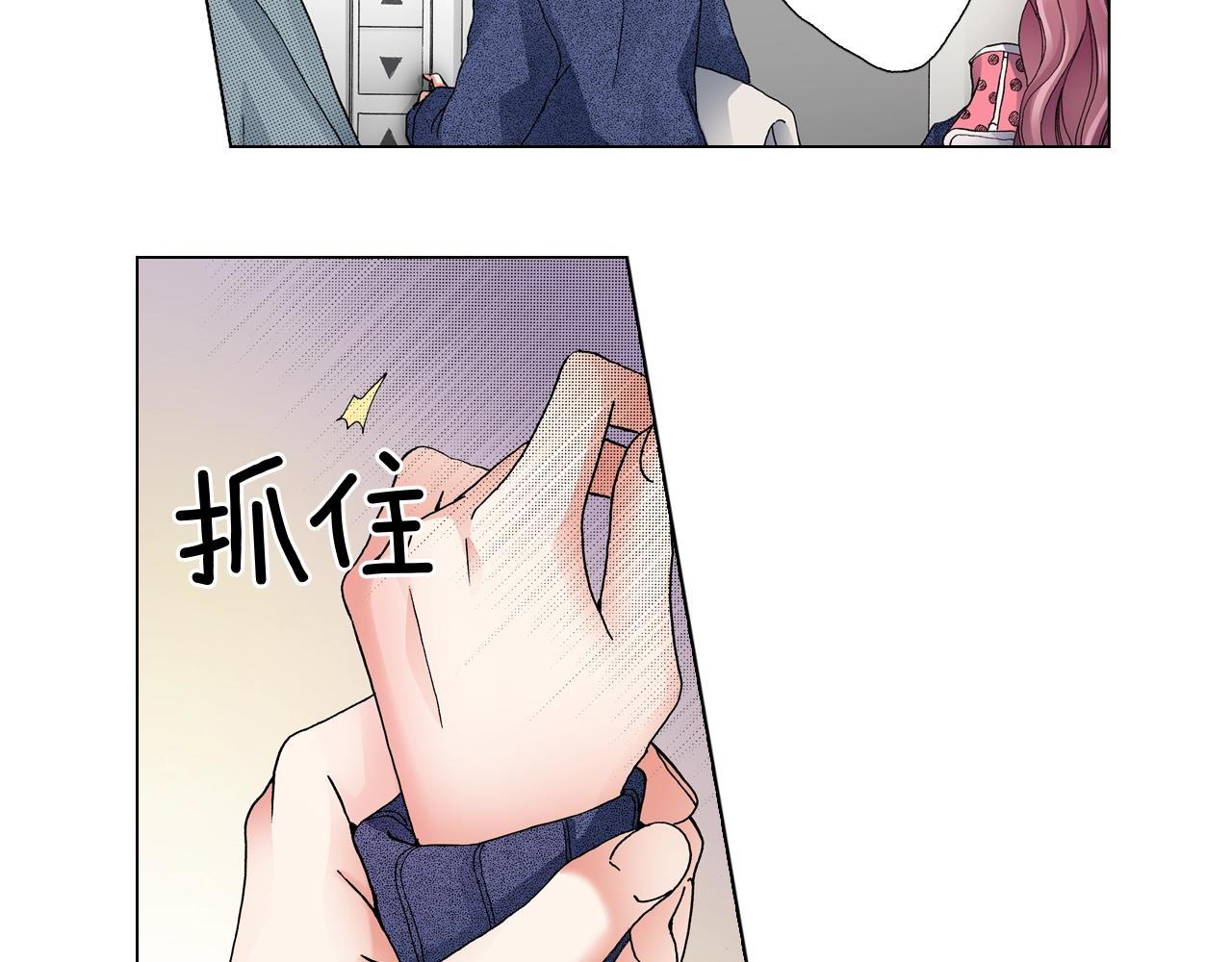 《陷入狼王子的契约诱惑》第59话 纠结的心 第27页