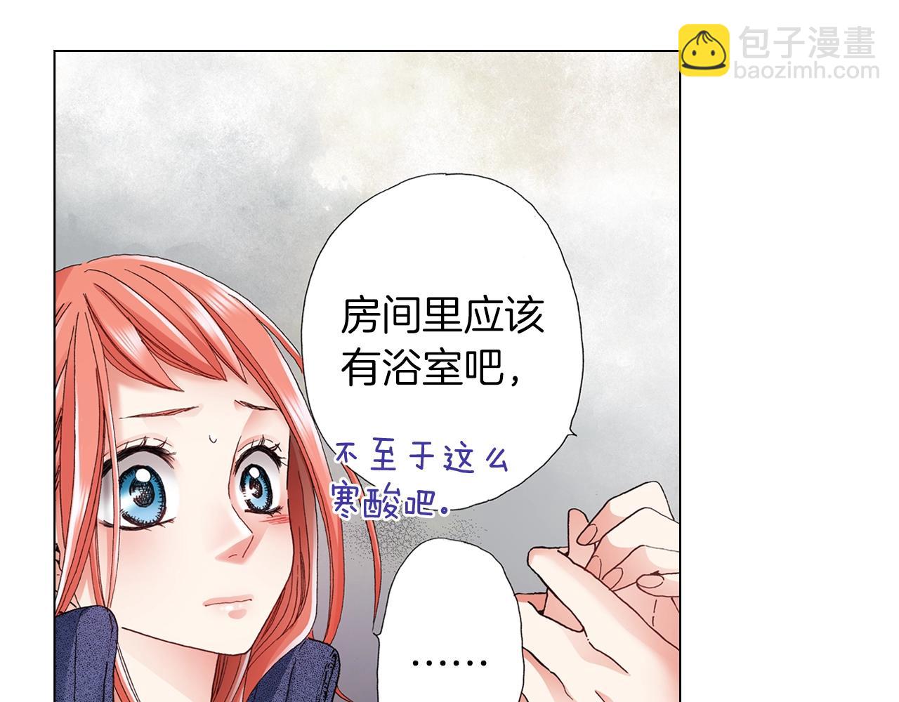 《陷入狼王子的契约诱惑》第59话 纠结的心 第32页