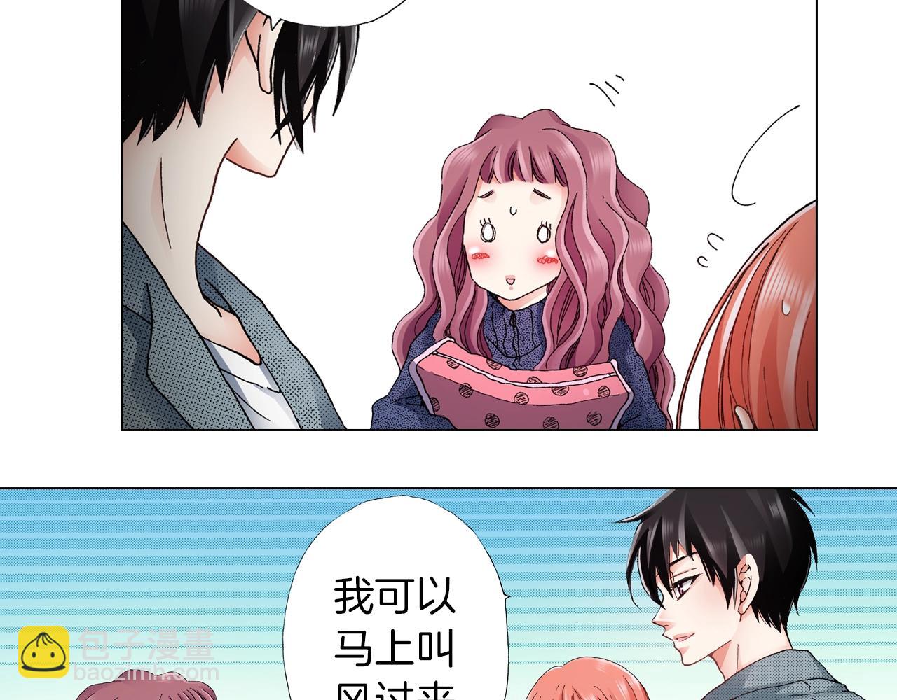 《陷入狼王子的契约诱惑》第59话 纠结的心 第34页
