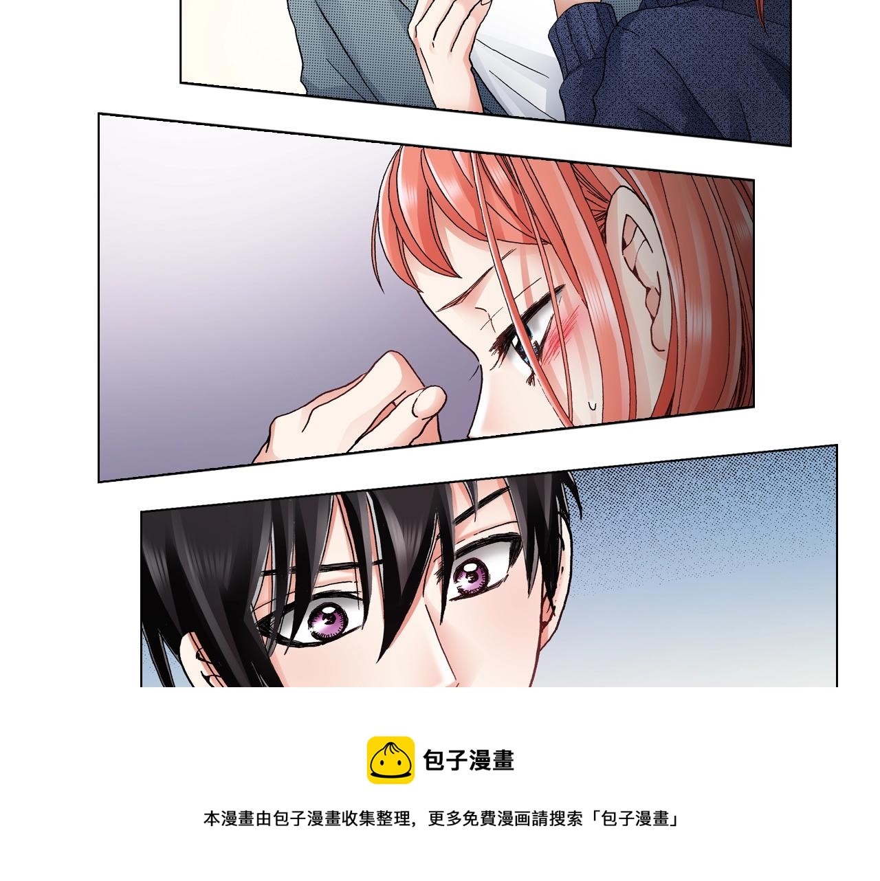 《陷入狼王子的契约诱惑》第59话 纠结的心 第45页