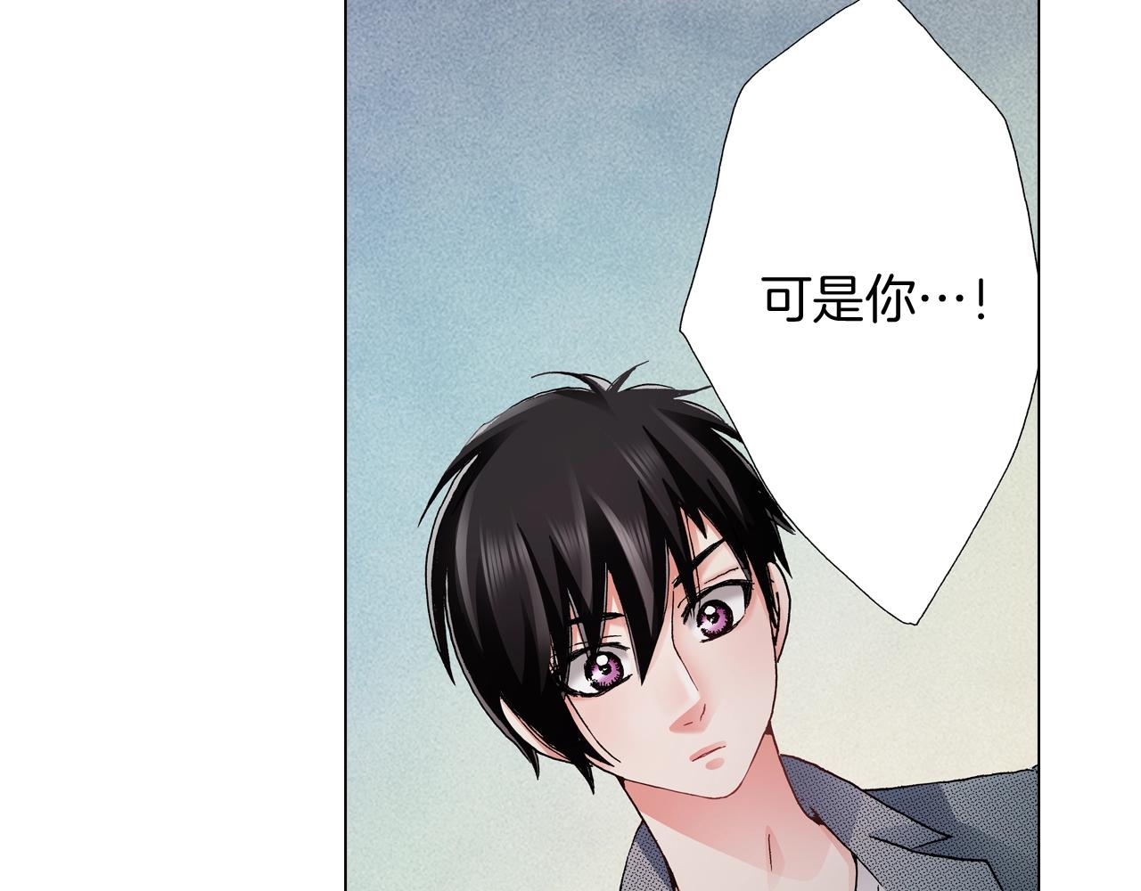 《陷入狼王子的契约诱惑》第59话 纠结的心 第50页