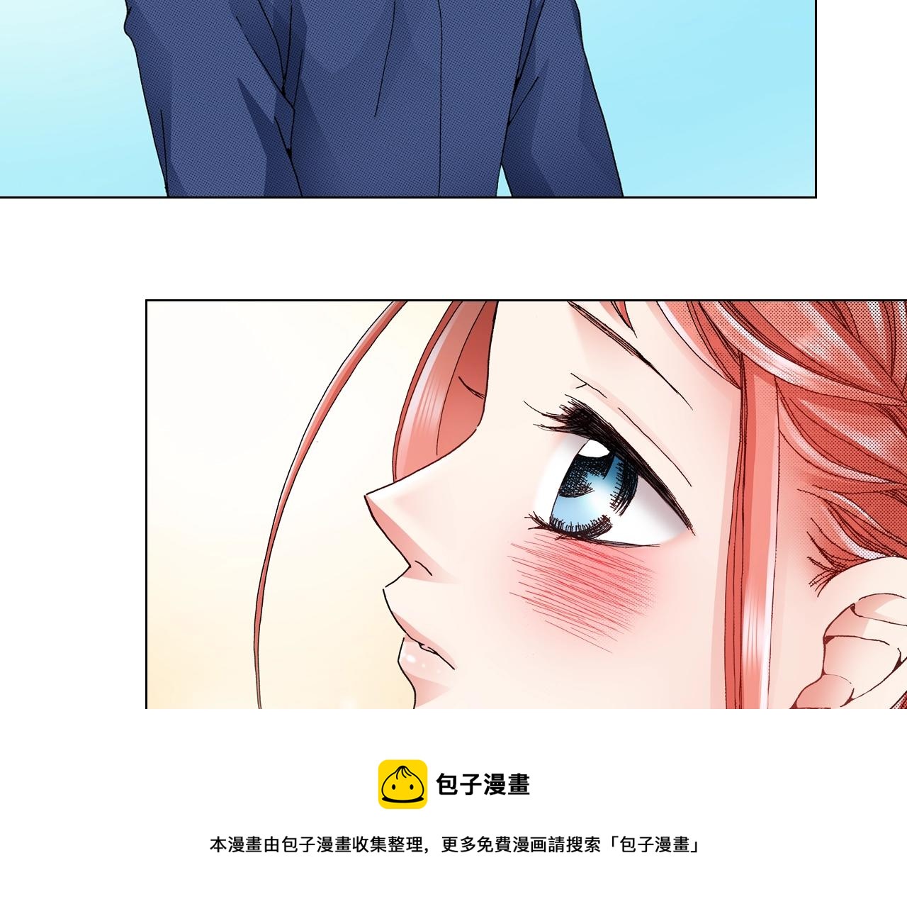 《陷入狼王子的契约诱惑》第58话 真实的心意 第13页