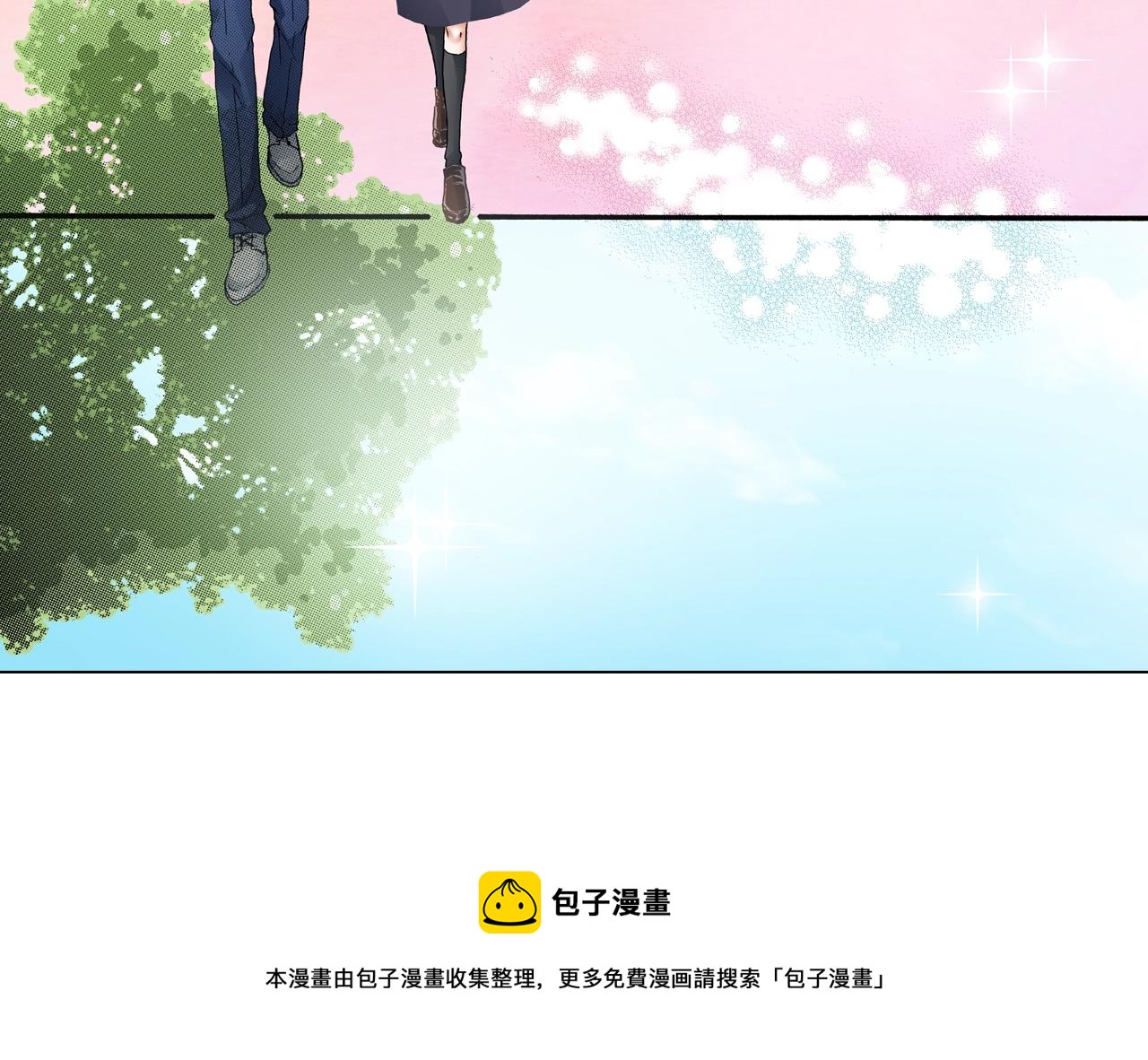 《陷入狼王子的契约诱惑》第58话 真实的心意 第17页