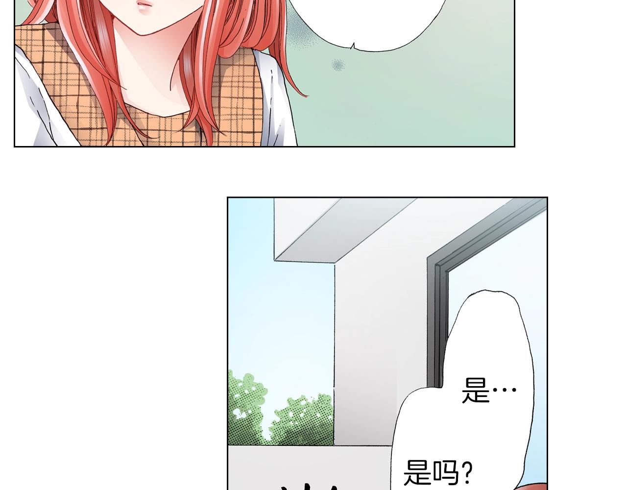 《陷入狼王子的契约诱惑》第58话 真实的心意 第23页