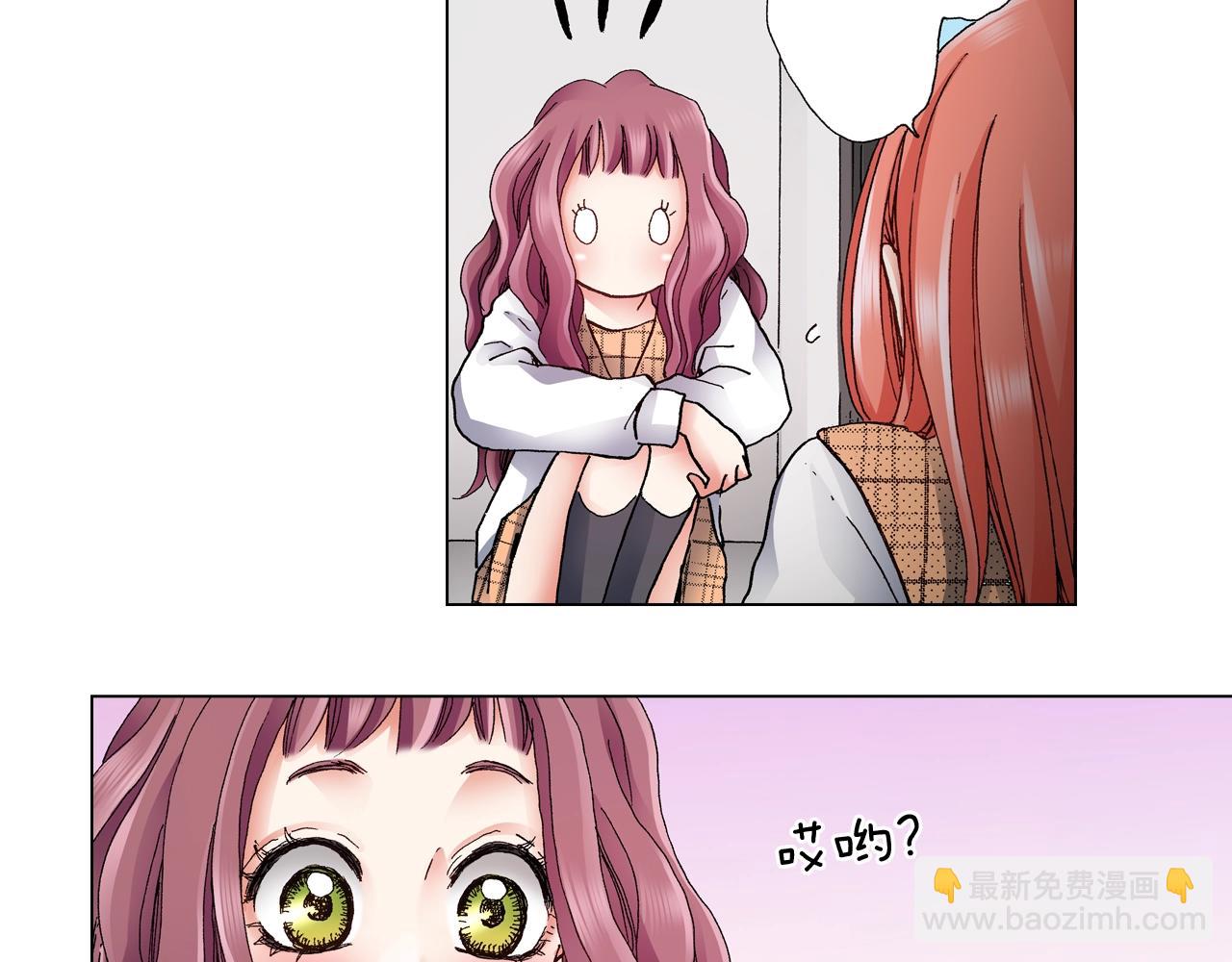 《陷入狼王子的契约诱惑》第58话 真实的心意 第24页
