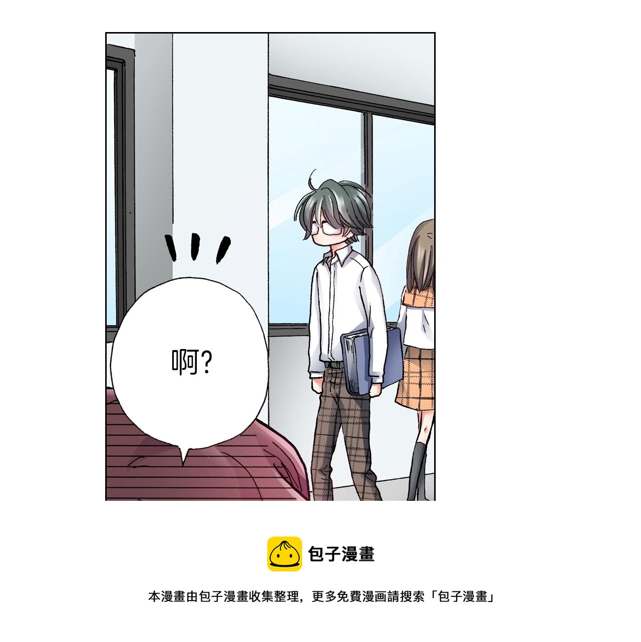 《陷入狼王子的契约诱惑》第58话 真实的心意 第29页