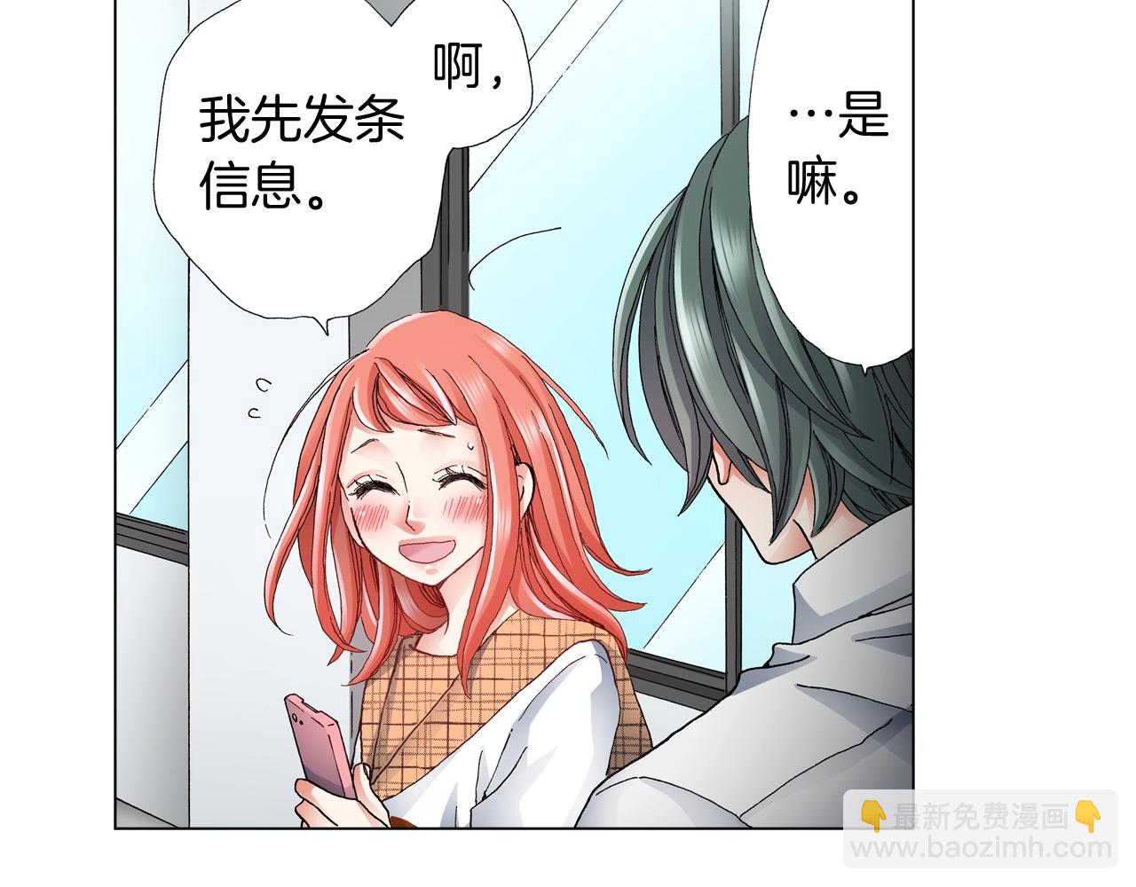 《陷入狼王子的契约诱惑》第58话 真实的心意 第42页