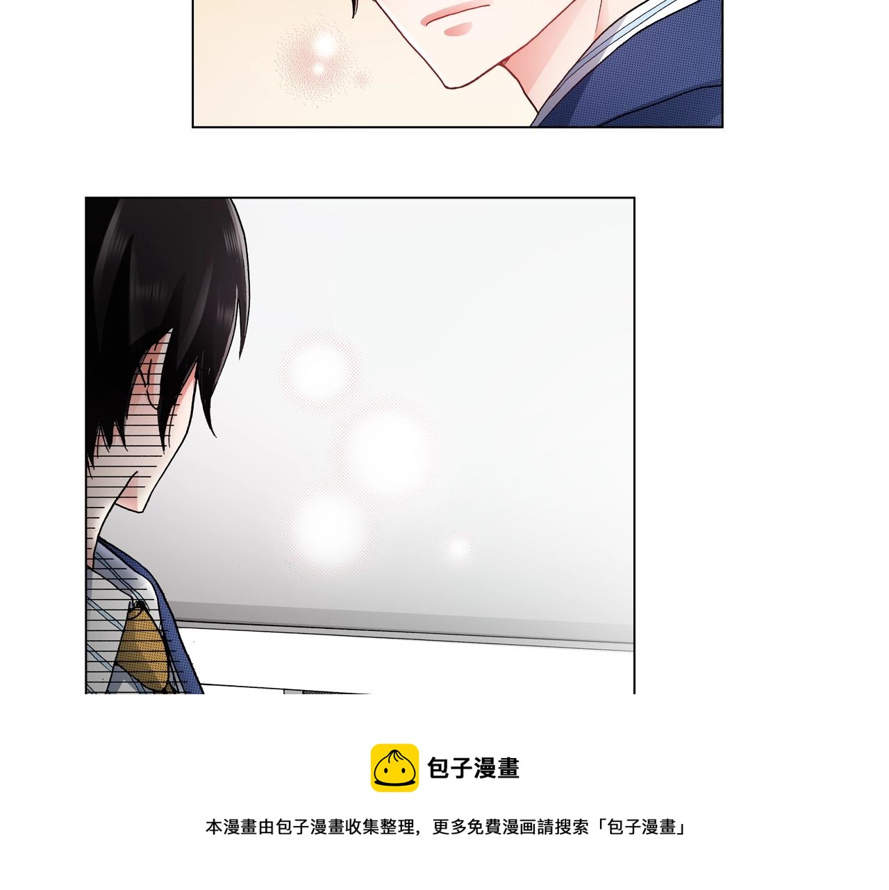 《陷入狼王子的契约诱惑》第58话 真实的心意 第5页