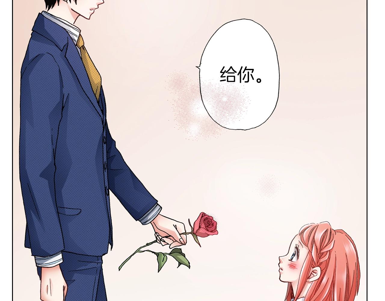 《陷入狼王子的契约诱惑》第58话 真实的心意 第8页