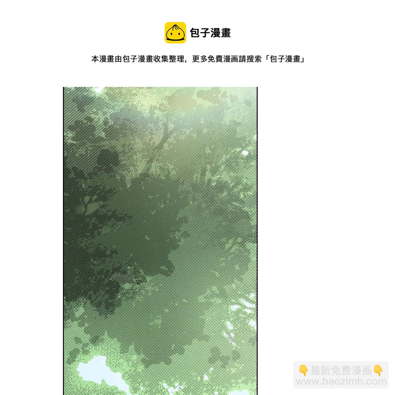 《陷入狼王子的契约诱惑》第56话 少爷的苏点 第13页