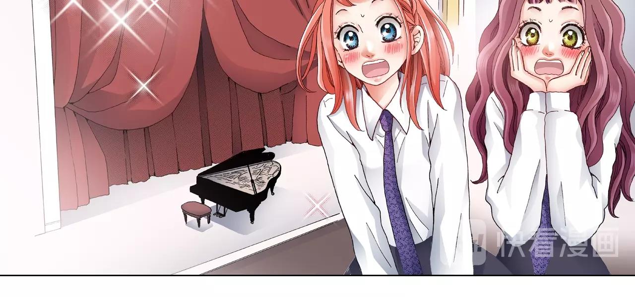 《陷入狼王子的契约诱惑》第56话 少爷的苏点 第16页