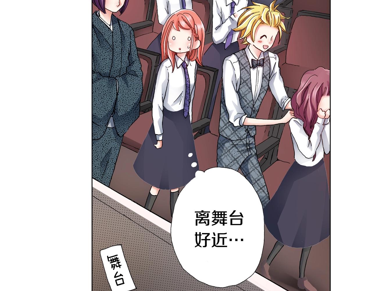 《陷入狼王子的契约诱惑》第56话 少爷的苏点 第18页