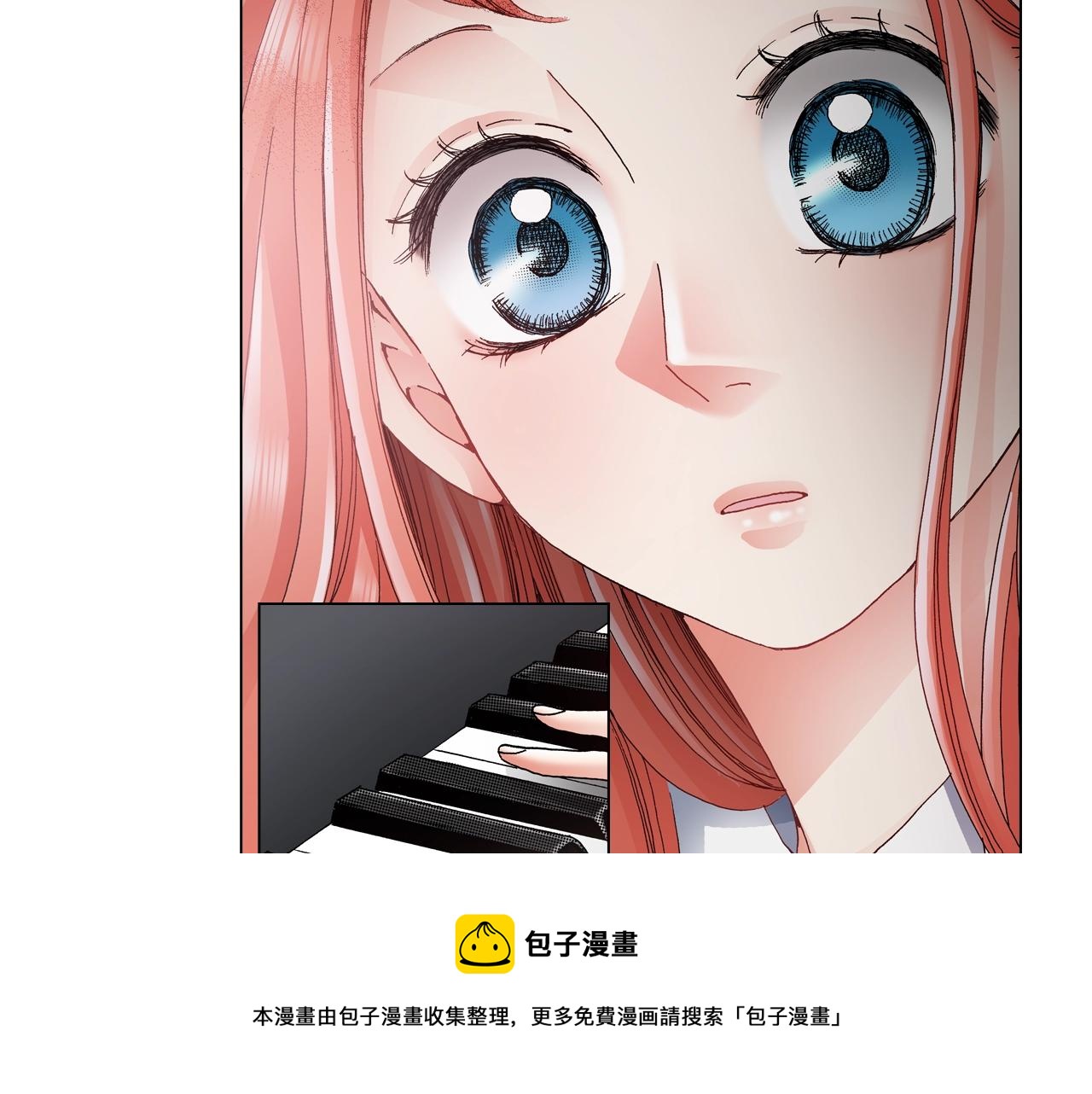 《陷入狼王子的契约诱惑》第56话 少爷的苏点 第29页