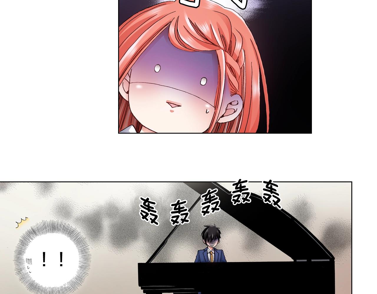 《陷入狼王子的契约诱惑》第56话 少爷的苏点 第39页