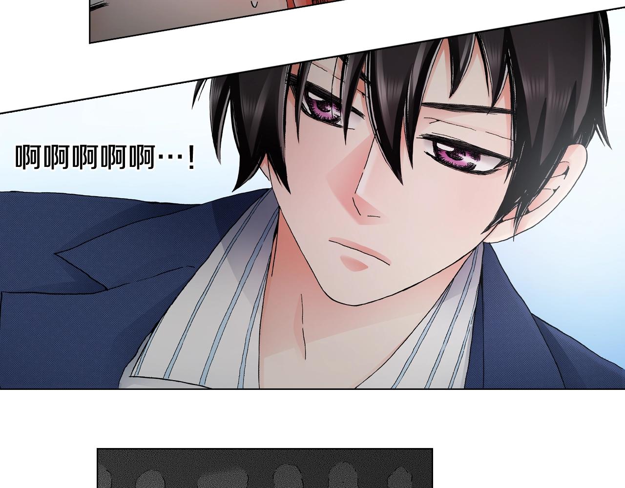 《陷入狼王子的契约诱惑》第56话 少爷的苏点 第46页
