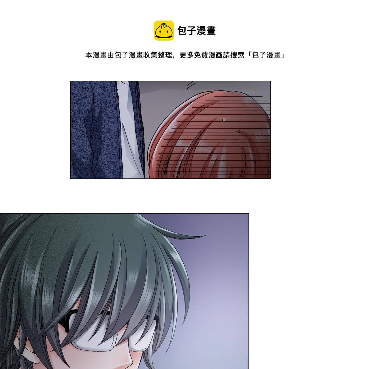 《陷入狼王子的契约诱惑》第61话 你误会了！ 第21页