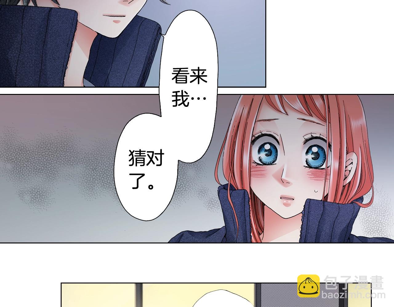 《陷入狼王子的契约诱惑》第61话 你误会了！ 第22页