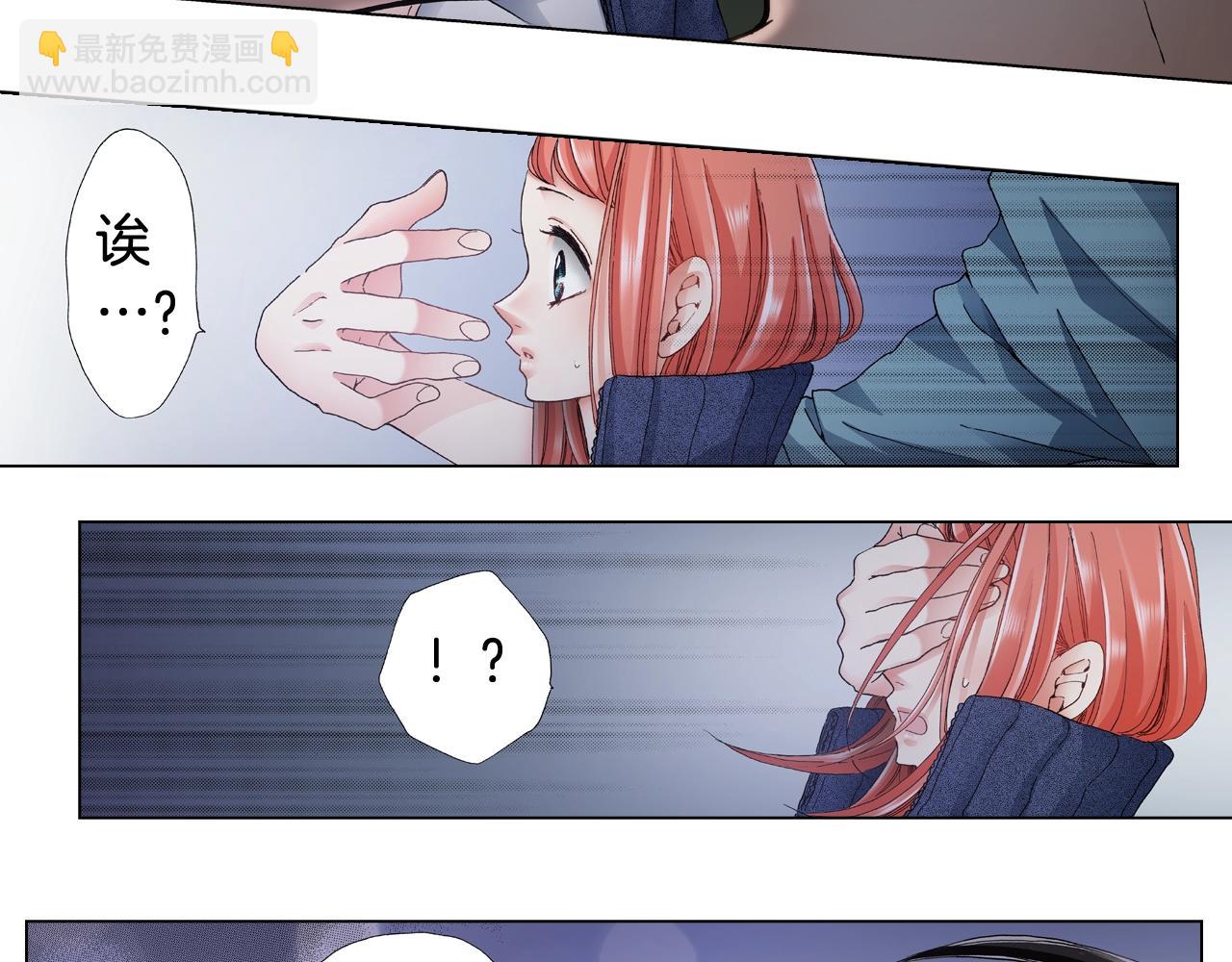 《陷入狼王子的契约诱惑》第61话 你误会了！ 第31页