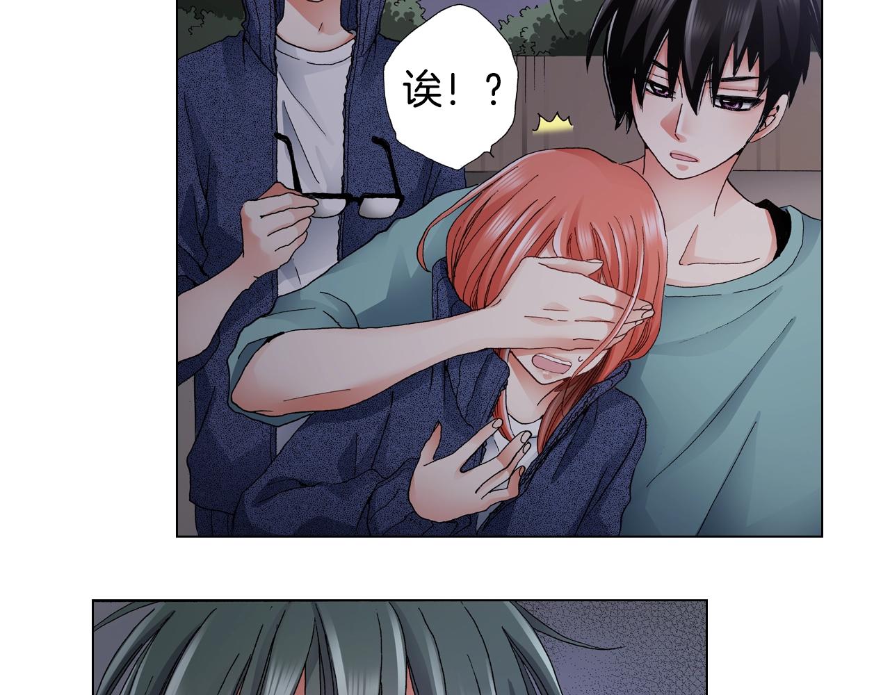 《陷入狼王子的契约诱惑》第61话 你误会了！ 第38页