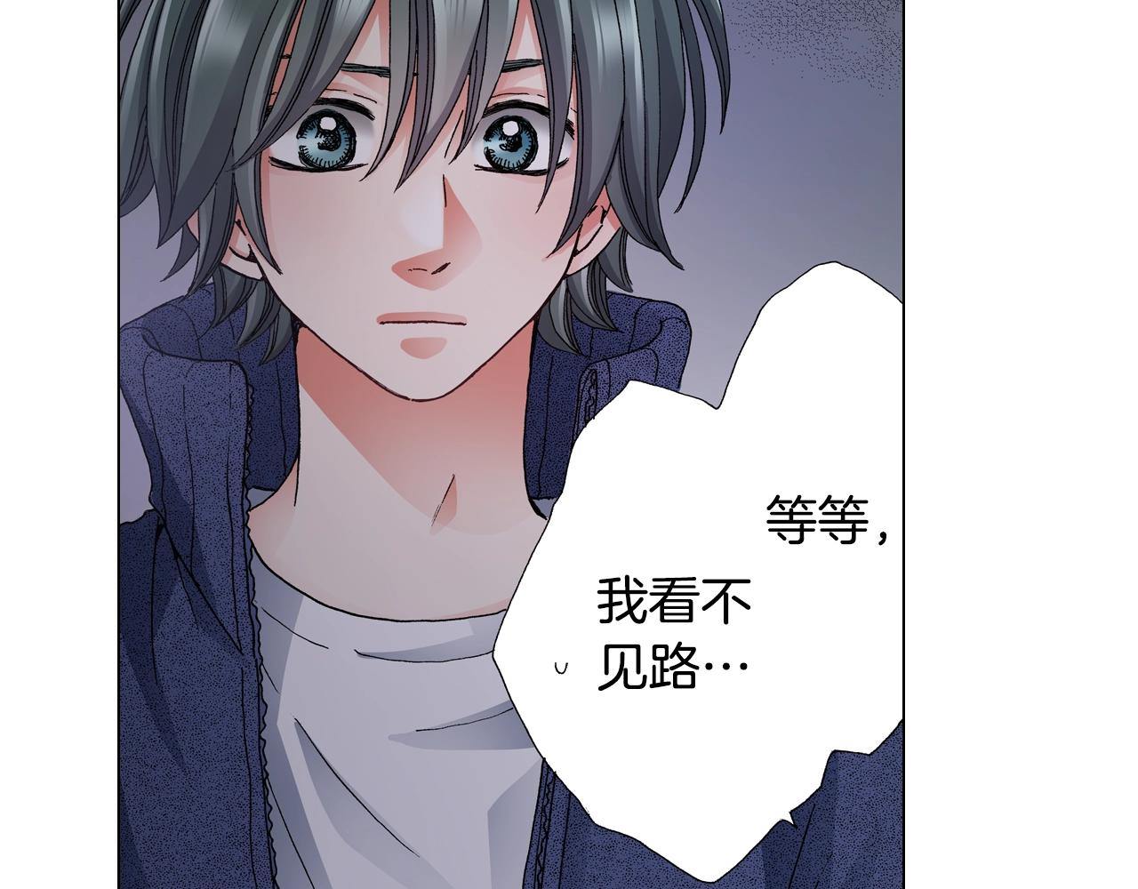 《陷入狼王子的契约诱惑》第61话 你误会了！ 第39页