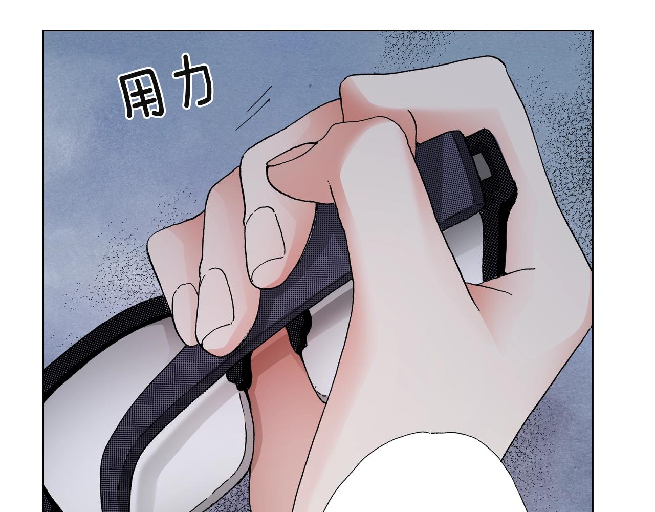 《陷入狼王子的契约诱惑》第61话 你误会了！ 第43页