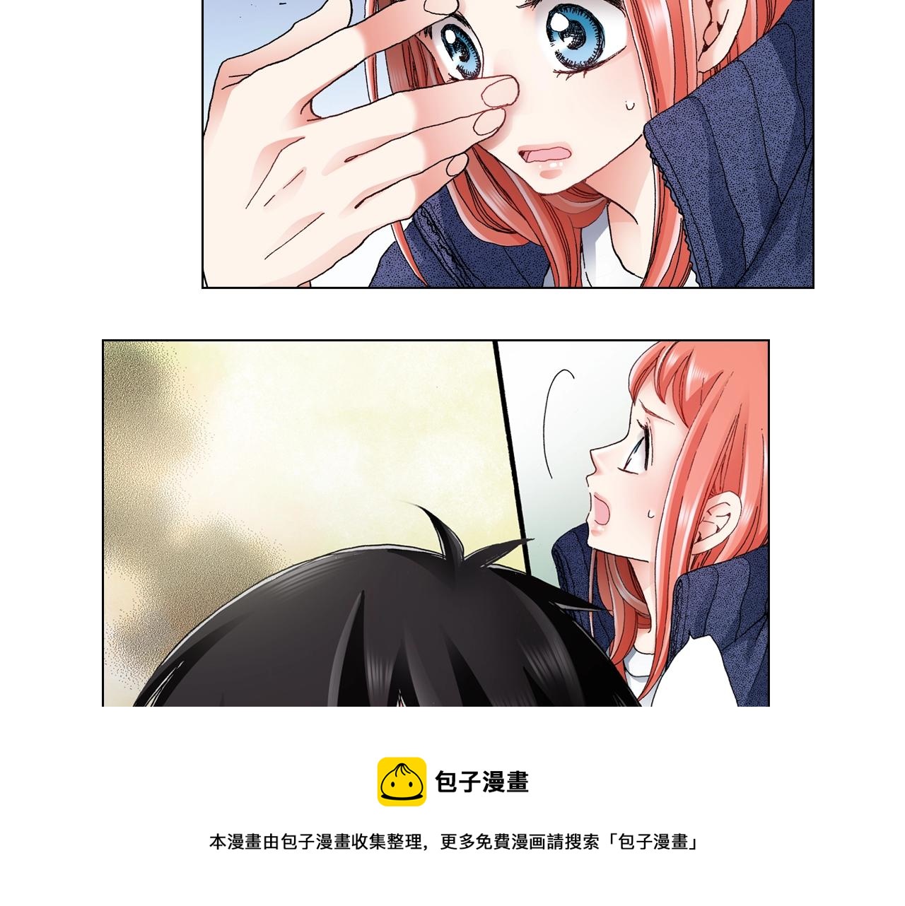 《陷入狼王子的契约诱惑》第61话 你误会了！ 第49页