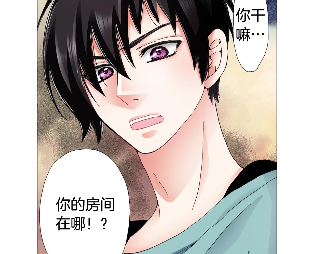 《陷入狼王子的契约诱惑》第61话 你误会了！ 第50页