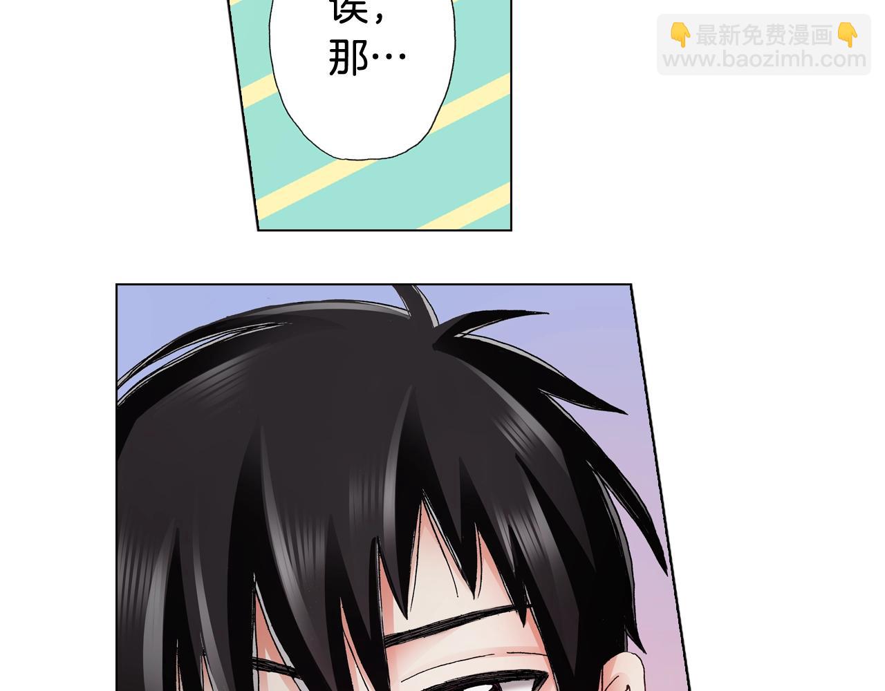 《陷入狼王子的契约诱惑》第62话 拥抱 第16页