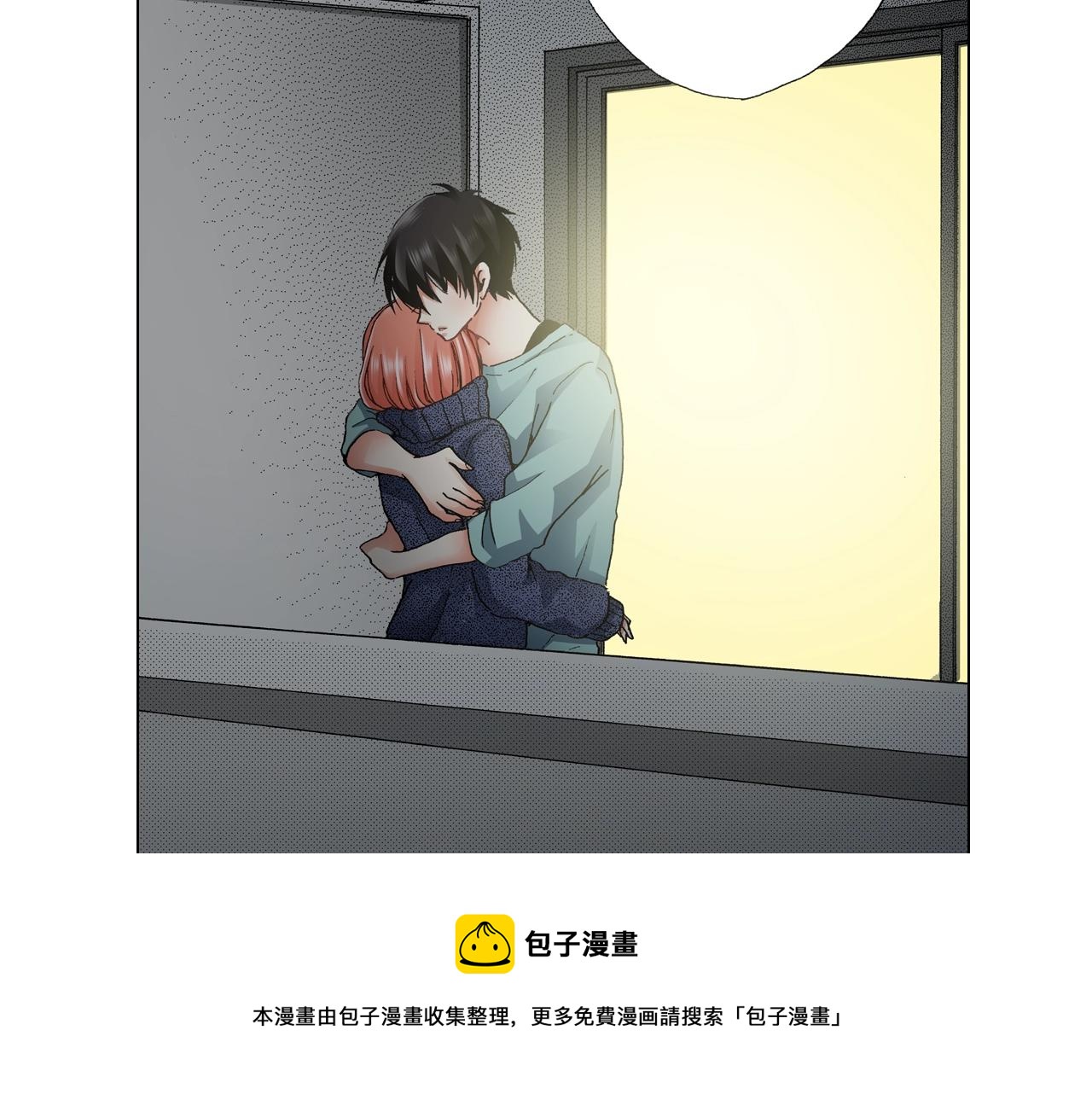 《陷入狼王子的契约诱惑》第62话 拥抱 第29页