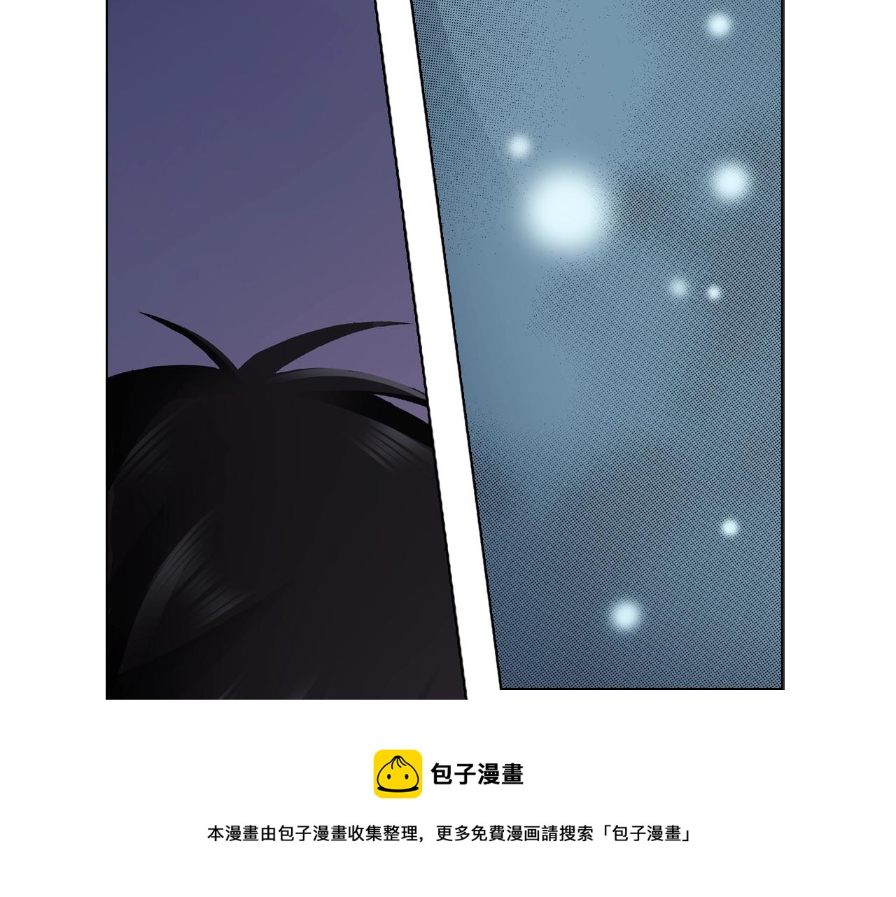 《陷入狼王子的契约诱惑》第62话 拥抱 第37页