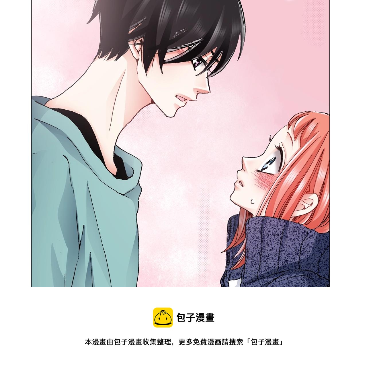 《陷入狼王子的契约诱惑》第62话 拥抱 第41页