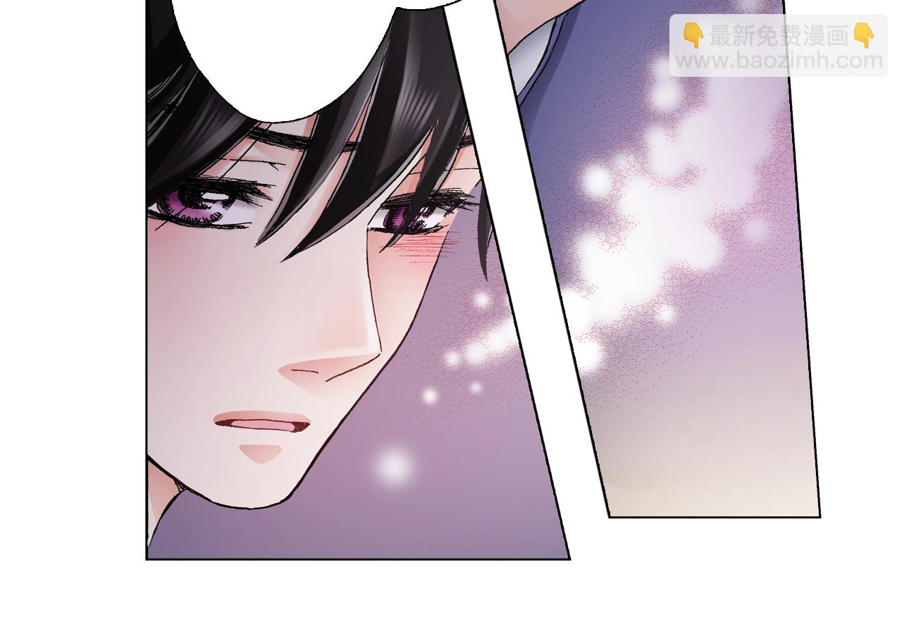 《陷入狼王子的契约诱惑》第62话 拥抱 第47页