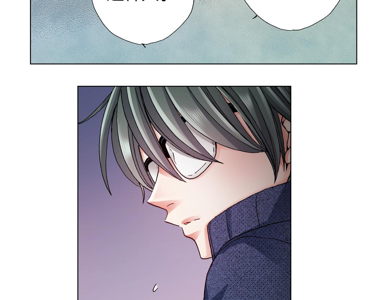 《陷入狼王子的契约诱惑》第60话 想告诉你 第14页
