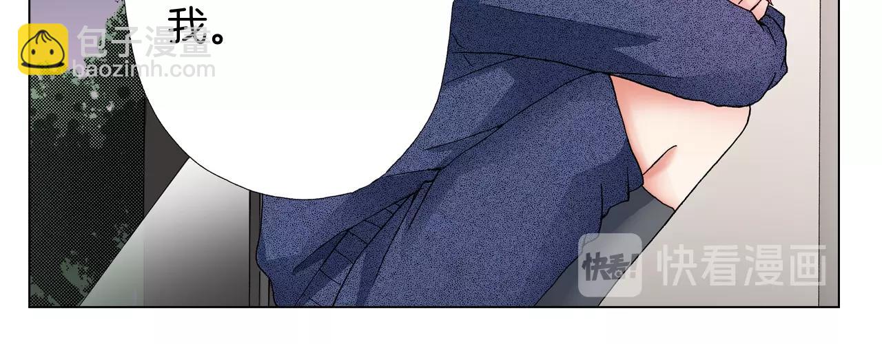 《陷入狼王子的契约诱惑》第60话 想告诉你 第16页