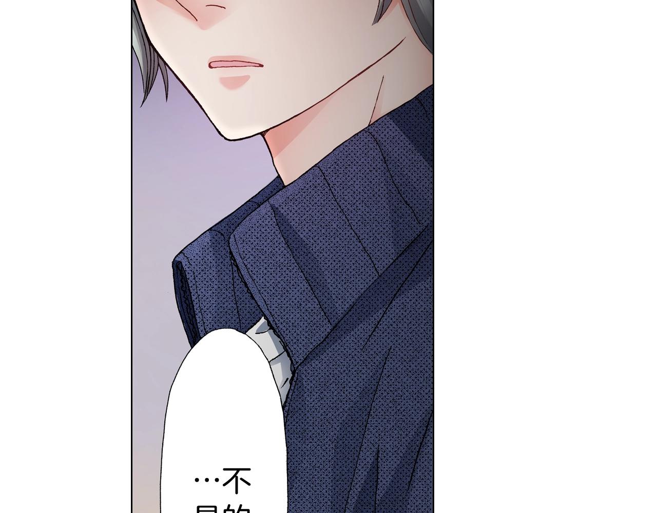 《陷入狼王子的契约诱惑》第60话 想告诉你 第26页