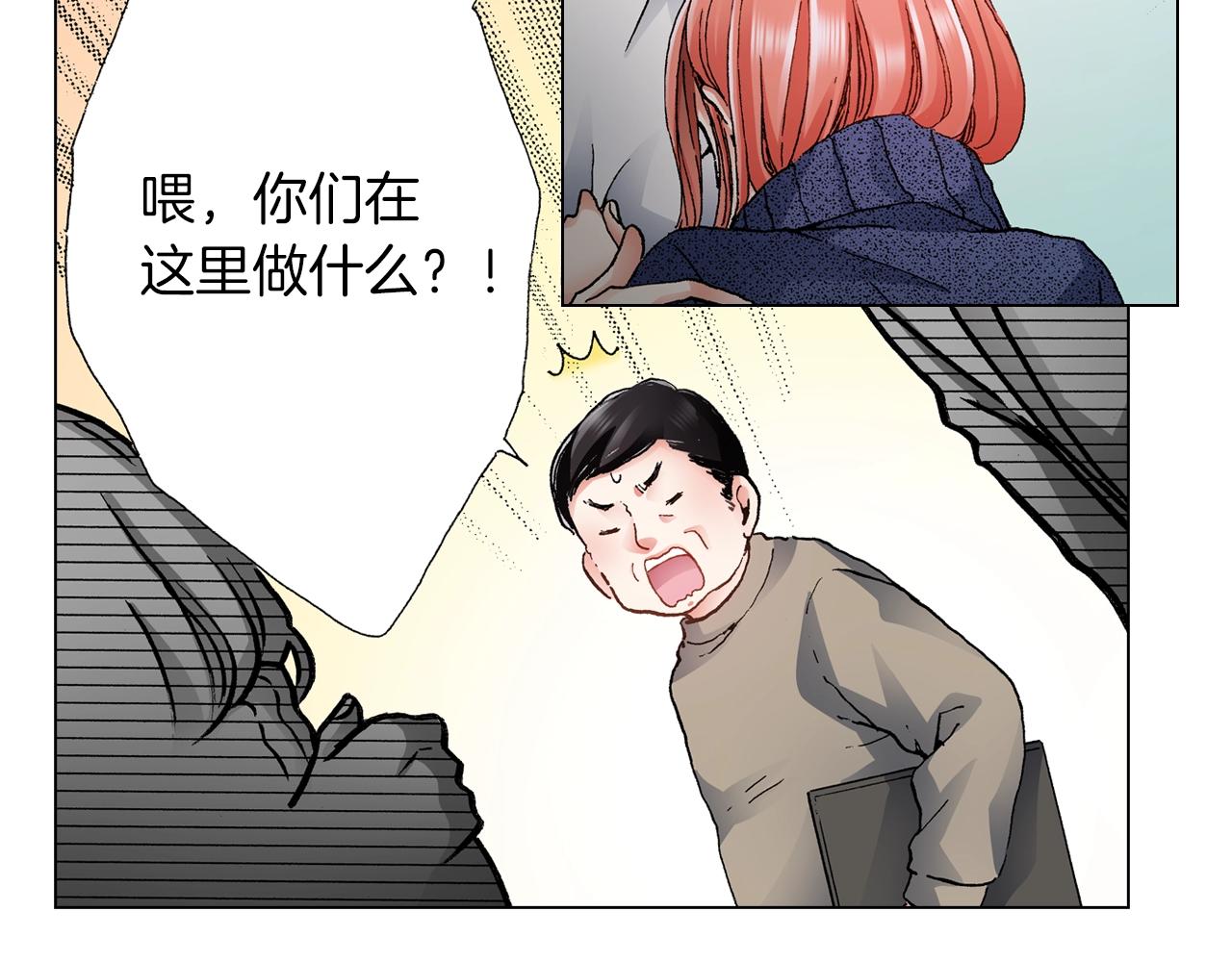 《陷入狼王子的契约诱惑》第60话 想告诉你 第2页