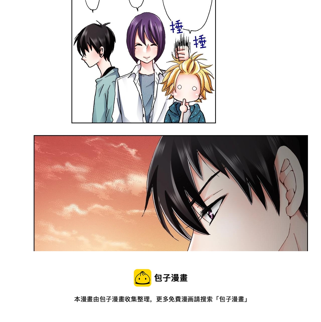 《陷入狼王子的契约诱惑》第60话 想告诉你 第49页