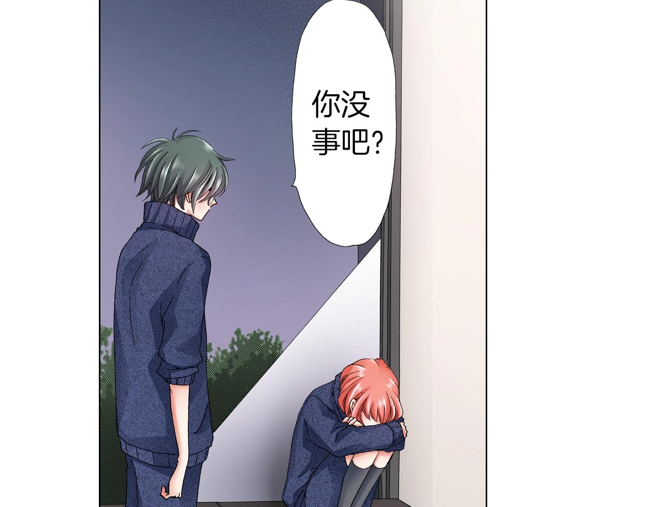 《陷入狼王子的契约诱惑》第60话 想告诉你 第7页