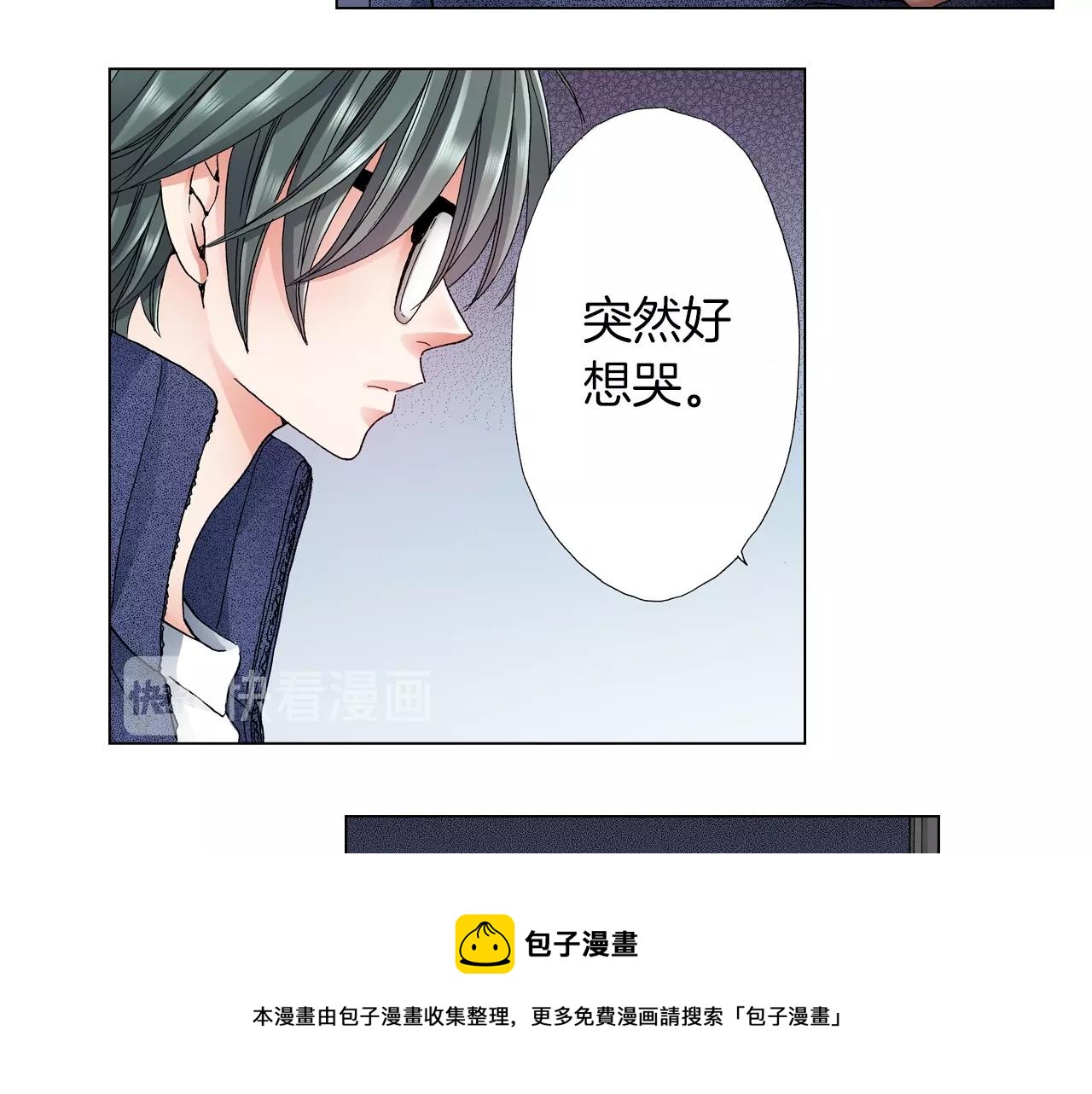 《陷入狼王子的契约诱惑》第60话 想告诉你 第9页