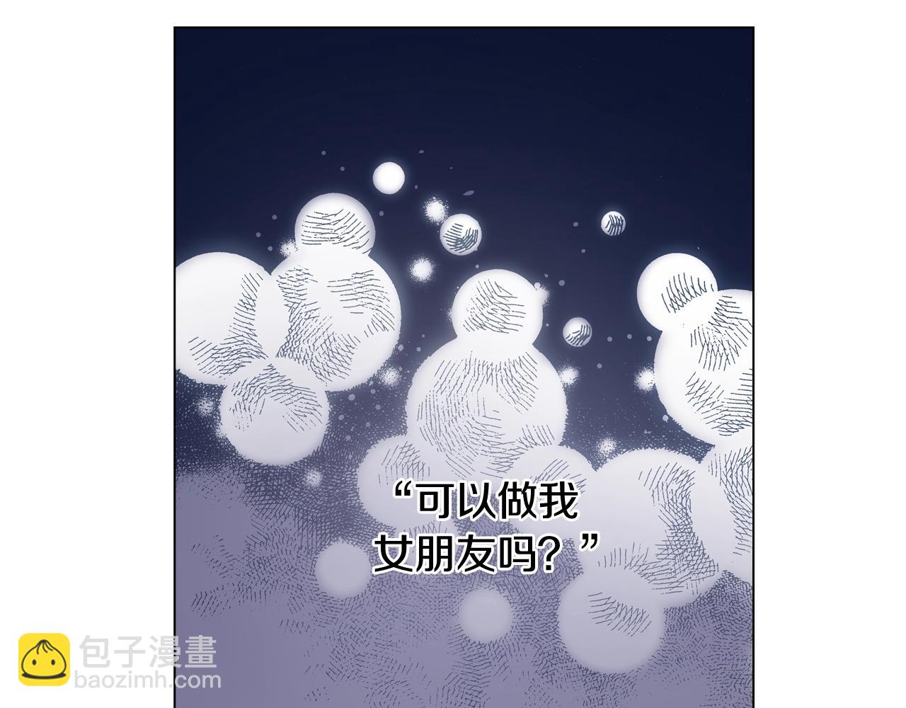 《陷入狼王子的契约诱惑》第63话 恋爱中 第15页