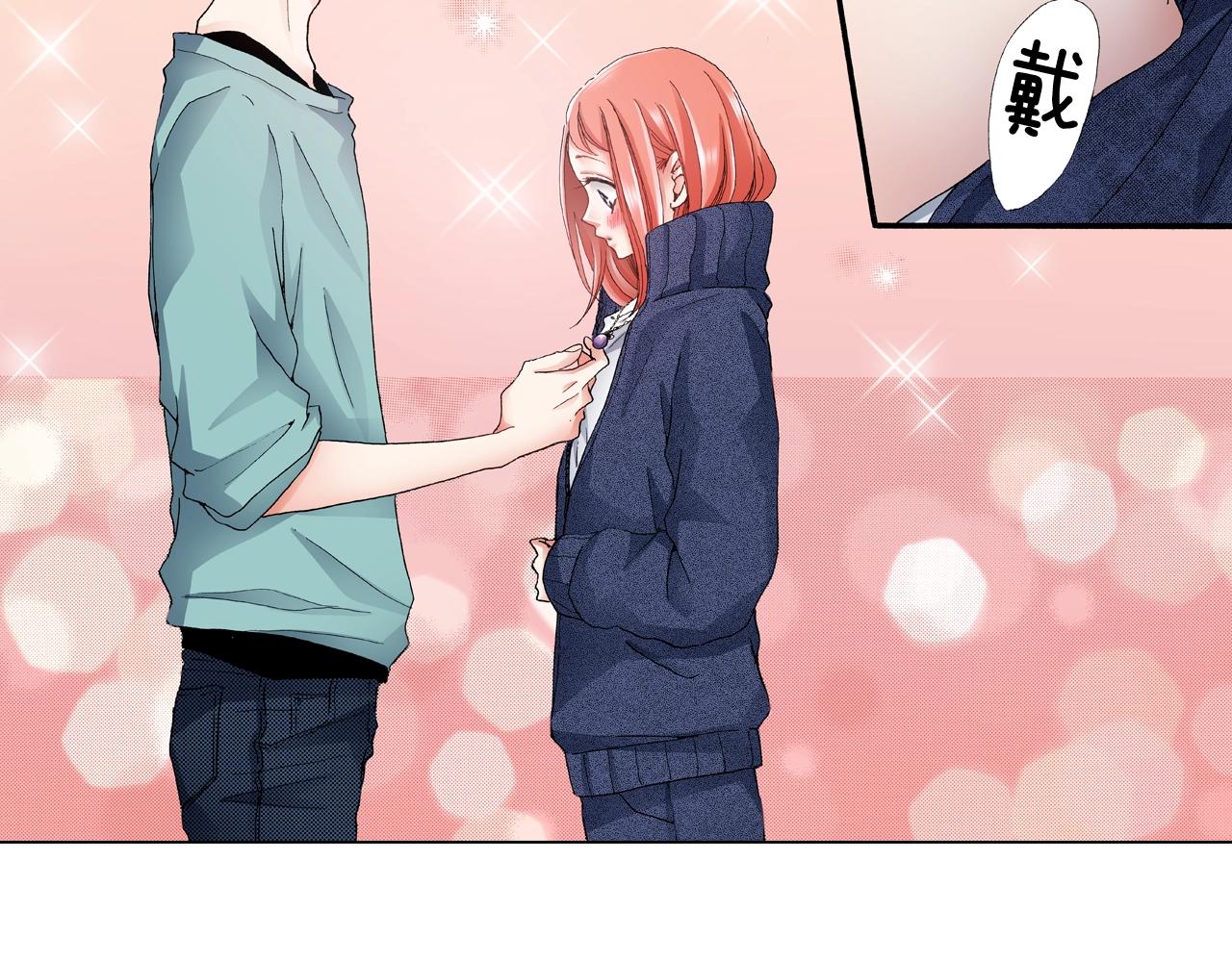 《陷入狼王子的契约诱惑》第63话 恋爱中 第22页