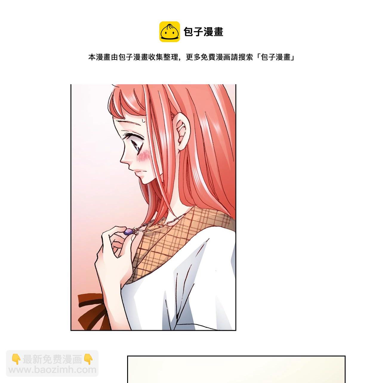 《陷入狼王子的契约诱惑》第63话 恋爱中 第33页