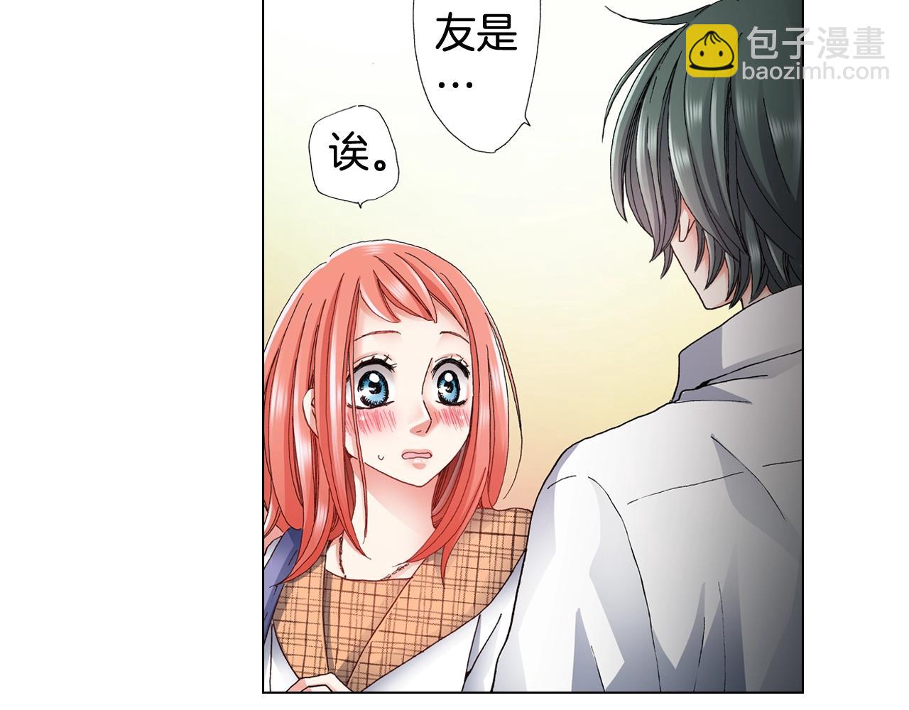 《陷入狼王子的契约诱惑》第63话 恋爱中 第50页