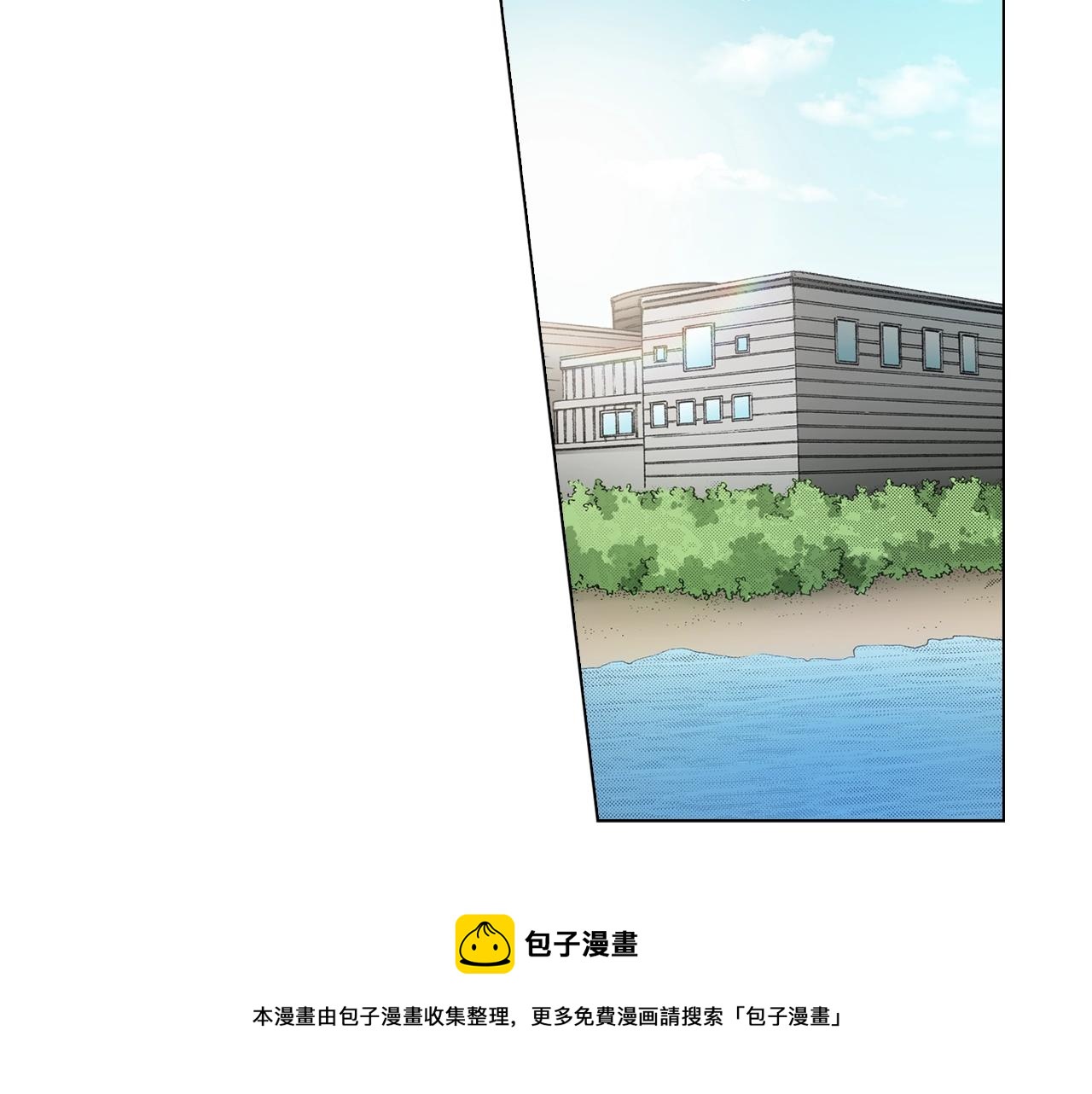 《陷入狼王子的契约诱惑》第63话 恋爱中 第5页