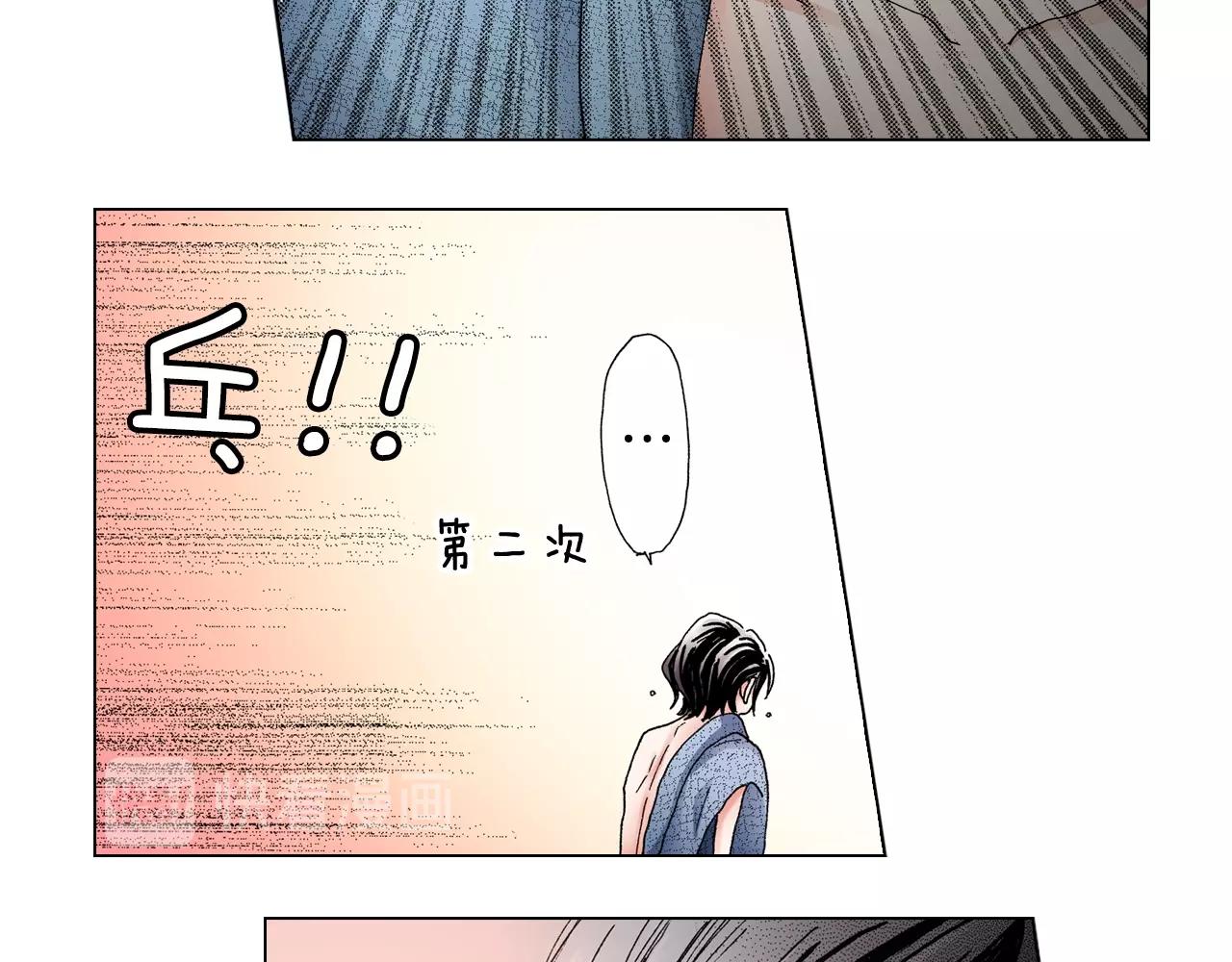 《陷入狼王子的契约诱惑》第64话 要你时刻想着我 第20页