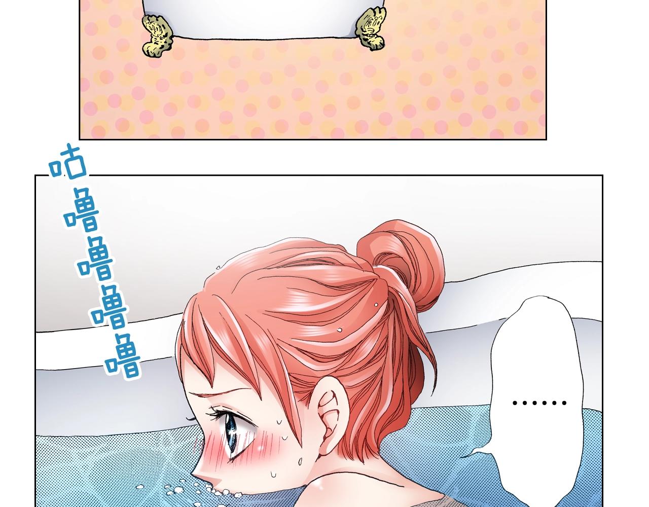 《陷入狼王子的契约诱惑》第64话 要你时刻想着我 第24页