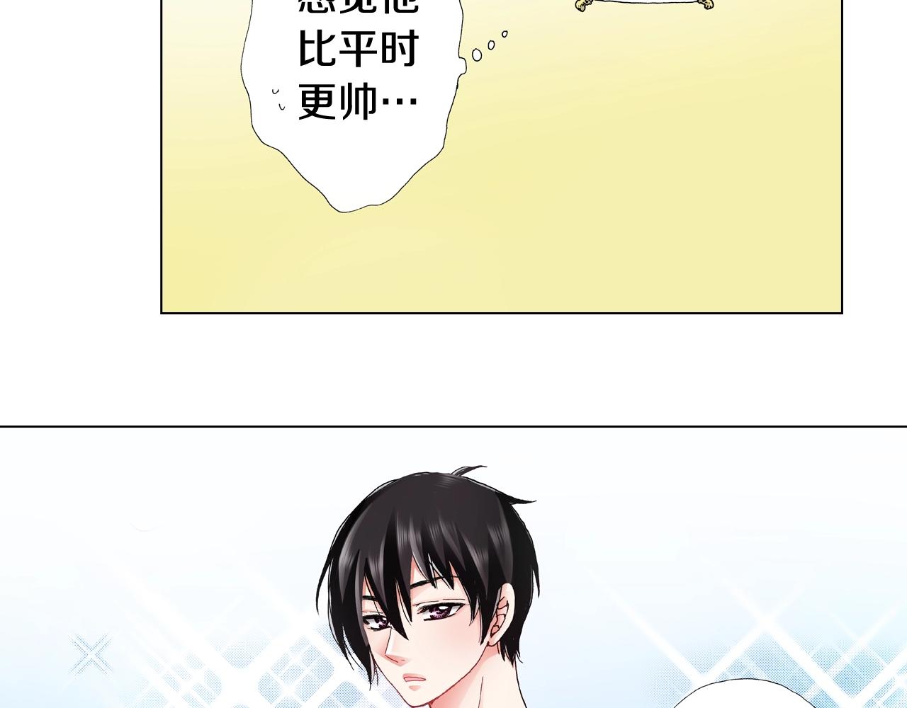 《陷入狼王子的契约诱惑》第64话 要你时刻想着我 第26页
